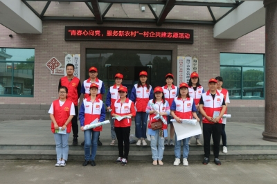 2019年5月17日群益村開展垃圾分類志愿服務(wù)