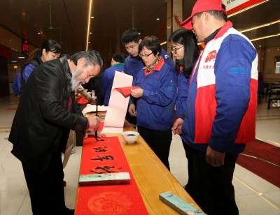 2019年1月28日迎新年寫春聯(lián)送祝?；顒?dòng)